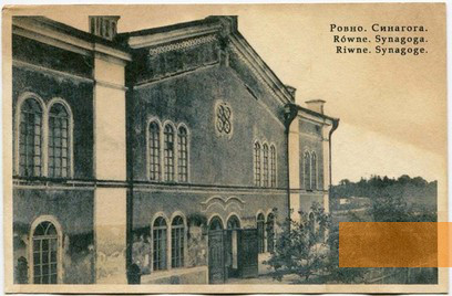 Image: Rivne, undated, Synagogue, public domain