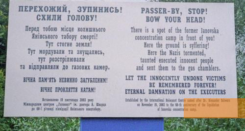 Image: Lviv, 2004, Information sign at the site of the former Janowska camp, Ilya Kabanchyk