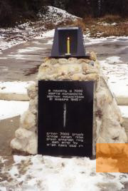 Image: Yantarny, 2000, Memorial stone, Nautshno-prosvetitel'skiy Centr »Holocaust«, Moscow