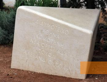 Image: Athens, 2010, Town names on a memorial stone, Tilemahos Efthimiadis