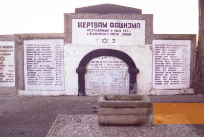 Bild:Soroca, 2005, Denkmal für die 41 an der Bekirowskij-Brücke ermordeten Juden, Stiftung Denkmal