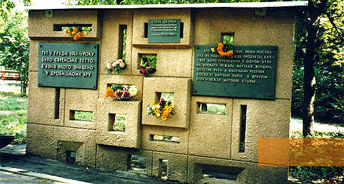 Image: Kharkov, 1992, Memorial wall at the edge of the former ghetto, Khar\'kovskiy musey holokosta