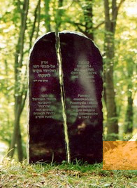 Image: Grochowce near Przemyśl, undated, Memorial stone on the site of mass shootings in the forest, Łukasz Biedka