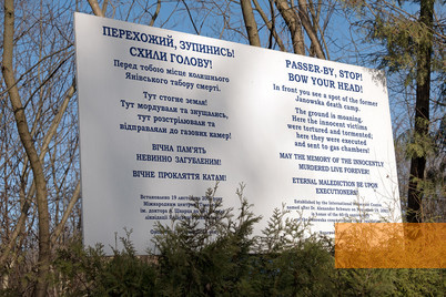 Image: Lviv, 2017, Information sign at the site of the former Janowska camp, Christian Herrmann