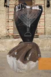 Image: Riga, 2010, Memorial stone to the Jews of Riga, Rīgas geto un Latvijas Holokausta muzejs