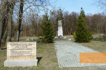 Image: Dolgorukovo, 2013, Memorial plaque at the cemetery entrance, Andrey Levtchenkov