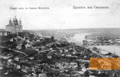 Image: Smolensk, undated, View of the city on an old postcard, public domain