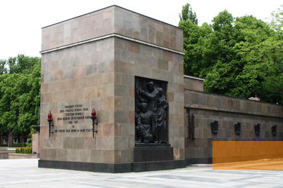 Image: Berlin, 2015, Detailed view of the entrance area, Stiftung Denkmal