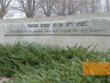 Image: Békéscsaba, 2009, Detailed view of the Holocaust memorial on the Jewish cemetery, Tünde Kotricz