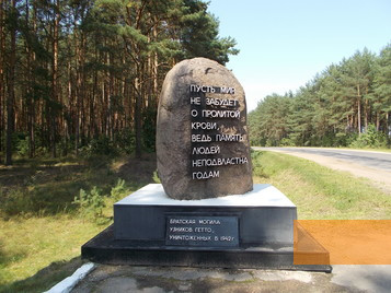 Bild:Glubokoje, 2013, Denkmal von 1964 in Borok, avner