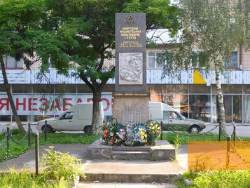 Bild:Mohyliw-Podilskyj, 2014, Denkmal für die Opfer des Ghettos, Edgar Hauster
