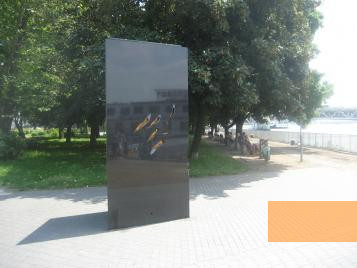 Bild:Budapest, 2010, Roma Holocaust Denkmal, Stiftung Denkmal