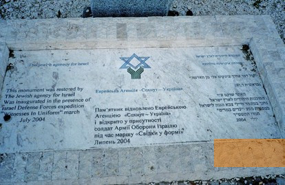 Bild:Odessa, 2004, Gedenktafel am Denkmal am Ort des Massakers, Stiftung Denkmal, Lutz Prieß