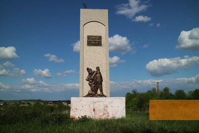 Bild:Mizocz, 2016, Denkmal für die ermordeten Juden, Christian Schmittwilken