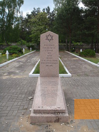 Bild:Radom, 2012, Denkmal für die ermordeten Juden am Friedhof im Vorort Firlej, Mzungu