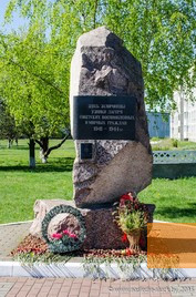 Bild:Sluzk, 2015, Denkmal in Erinnerung an die Opfer des Kriegsgefangenenlagers, nasledie-sluck.by