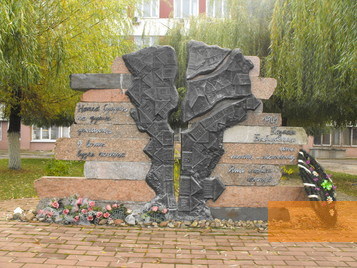 Bild:Bobruisk, 2011, Denkmal für die Opfer des Ghettos, Vadim Akopyan