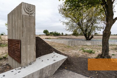 Bild:Tschukiw, 2019, Detailansicht des neuen Denkmals, Stiftung Denkmal, Anna Voitenko
