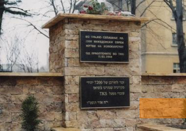 Bild:Skopje, 2004, Neues Denkmal im Innenhof der Tabakfabrik, Jüdische Gemeinde Mazedoniens