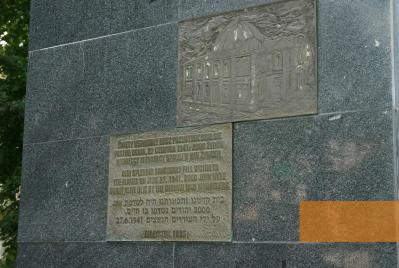 Bild:Bialystok, 2006, Plaketten erinnern an die Große Synagoge und an die durch das Feuer ermordeten Juden, Podlaska Regionalna Organizacja Turystyczna