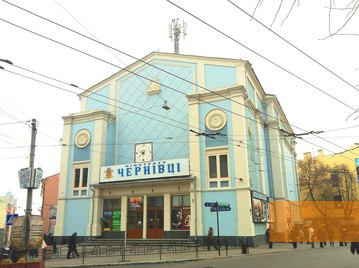 Bild:Czernowitz, 2011, Ehemalige Synagoge, heute Kino »Tscherniwzi«, Daniel Fuhrhop