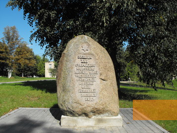 Bild:Lida, 2011, Denkmal auf dem ehemaligen jüdischen Friedhof, Vadim Akopyan