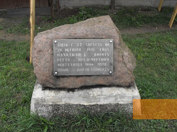 Image: Barysaw, 2011, Memorial stone at the former entrance of the ghetto, Vadim Akopyan