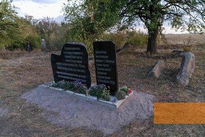 Bild:Samhorodok, 2019, Gedenkstein auf dem jüdischen Friedhof für die dort erschossenen Juden, Stiftung Denkmal, Anna Voitenko