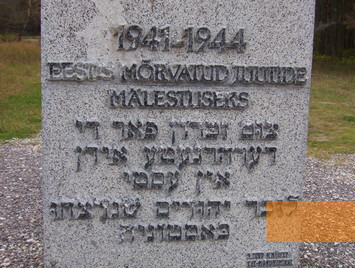 Bild:Klooga, 2004, Inschrift auf dem Denkmal von 2004: »In Erinnerung an die ermordeten Juden«, Stiftung Denkmal