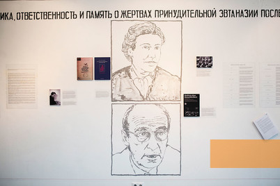Bild:Minsk, 2016, Blick in die Ausstellung über die Patientenmorde im besetzten Belarus, ECLAB, Aleksandra Kononchenko