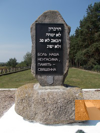Bild:Glubokoje, o.D., Denkmal aus dem Jahr 2001 im Wäldchen Borok, Aleksandr Iofik