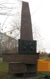 Bild:Kropywnyzkyj, o.D., Denkmal, Objedinennaja ewrejskaja obschtschina ukrainy