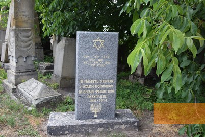 Bild:Vălcineţ, 2017, Denkmal in Erinnerung an die ermordeten Juden 1941-1944, Maren Röger