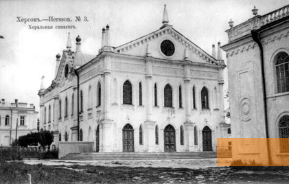 Bild:Cherson, o.D., Nokolajewskaja Synagoge, Yad Vashem