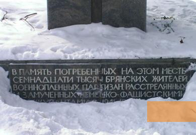 Bild:Brjansk, 18. Januar 2005, Denkmal für die Opfer des Faschismus »Waldscheune«, Soja Dodina