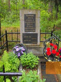 Bild:Iwje, 2012, Denkmal an der Erschießungsstätte, Vadim Akopyan