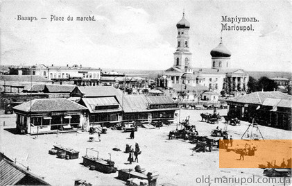 Bild:Mariupol, o.D., Alte Ortsansicht, gemeinfrei