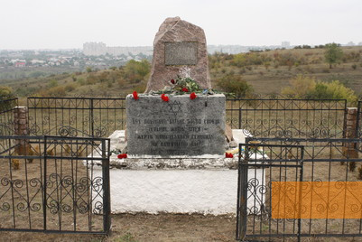 Bild:Bogdanowka, 2012, Gedenkstein, Stiftung Denkmal