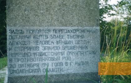 Bild:Rudnja, o. D., Inschrift des Denkmals, in der Juden nicht genannt werden, Nautschno-proswetitel'skij Zentr »Holocaust«, Moskau