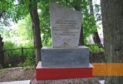 Bild:Aleksandrowka, 2015, Denkmal für die ermordeten Roma, Nikolaj Bessonow