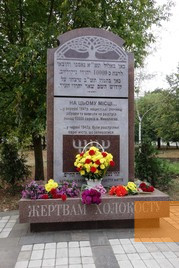 Bild:Mykolajiw, 2016, Neues Denkmal, Nikolajewskoje obschtschestwo jewrejskoj kultury