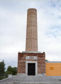 Image: Łódź, undated, Partial view of the memorial site, Stiftung Denkmal
