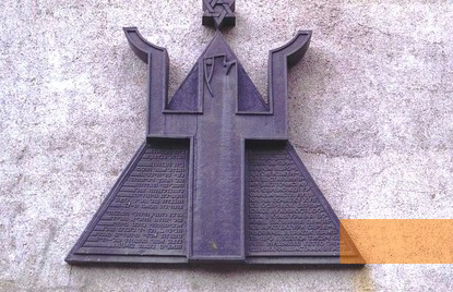 Bild:Luzk, 2005, Gedenktafel an der Wand der Großen Synagoge, Stiftung Denkmal