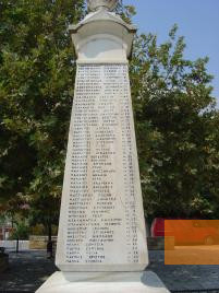 Bild:Kommeno, 2004, Ostseite der Säule mit den Namen der am 16. August 1943 ermordeten, Alexios Menexiadis