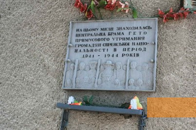Bild:Mohyliw-Podilskyj, o.D., Gedenktafel in Erinnerung an die Opfer des Ghettos, Jewgennij Schnajder