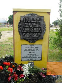 Bild:Pinsk-Kozljakowitschi, 2012, Denkmal für die Opfer der Massenerschießungen von 1941/42, Avner