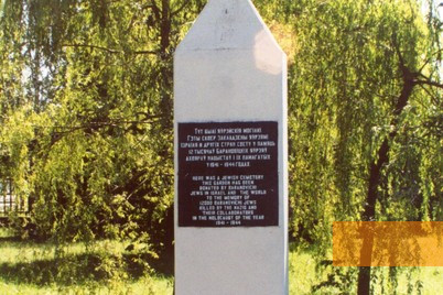 Bild:Baranowitschi, 2004, Inschrift auf dem Obelisk am ehemaligen jüdischen Friedhof, Stiftung Denkmal