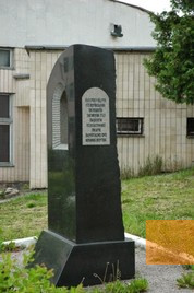 Bild:Kiew, 2008, Denkmal für die ermordeten Patienten der Psychiatrischen Klinik, Elena Kuzmin