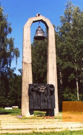 Bild:Baranowitschi, 2004, Denkmal für 3.000 ermordete Juden aus dem Ghetto Theresienstadt, Stiftung Denkmal
