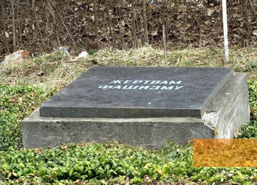 Bild:Rohatyn, 2011, Denkmal »Den Opfern des Faschismus« auf dem Alten Friedhof, Rohatyn Jewish Heritage, Jay Osborn